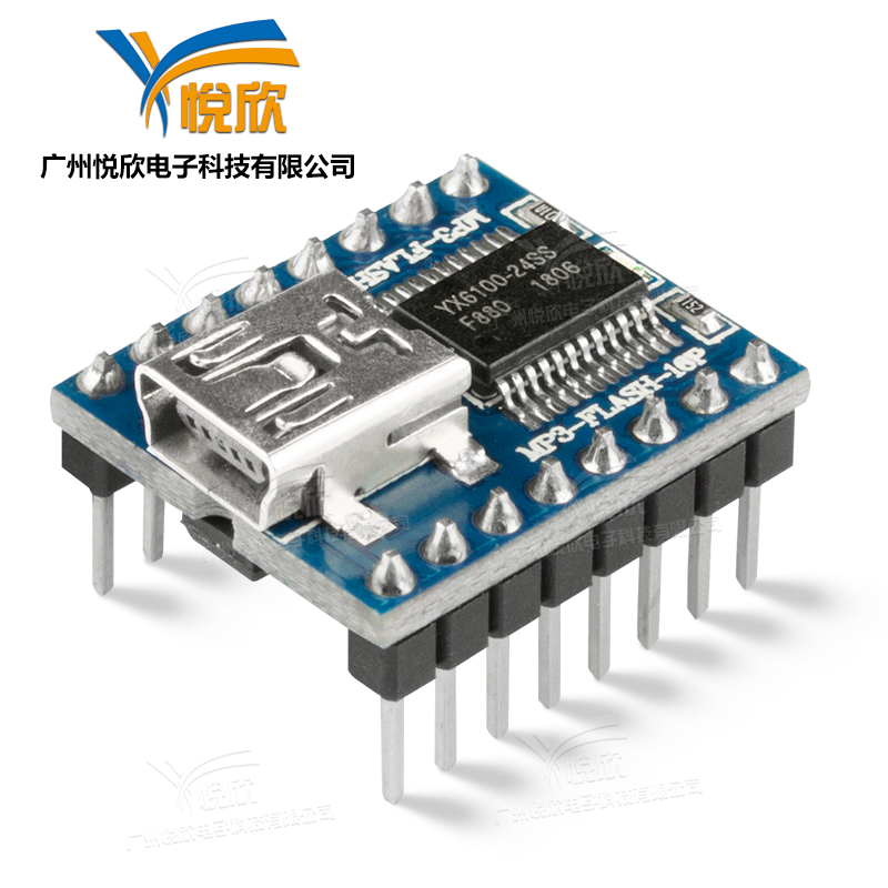 MP3-FLASH-16P串口语音？？