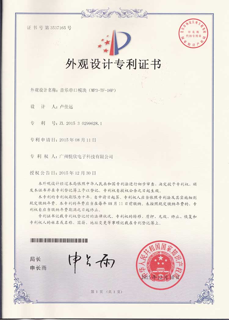 串口音乐？？？樽ɡ