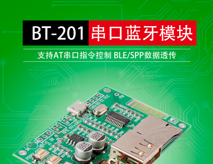 串口蓝牙？？？？？？橥计